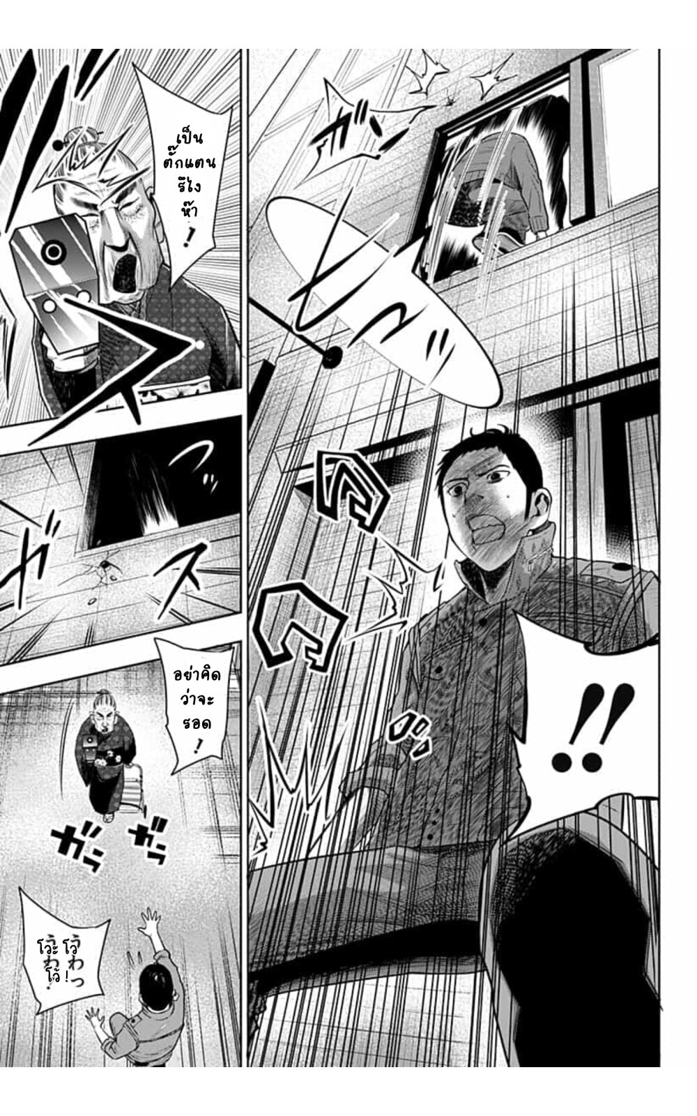 Itomo Tayasuku 9 (19)