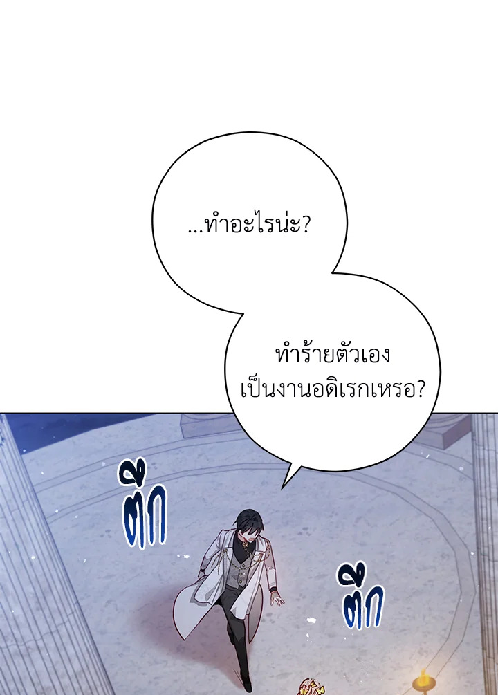 Untouchable Lady 47 29