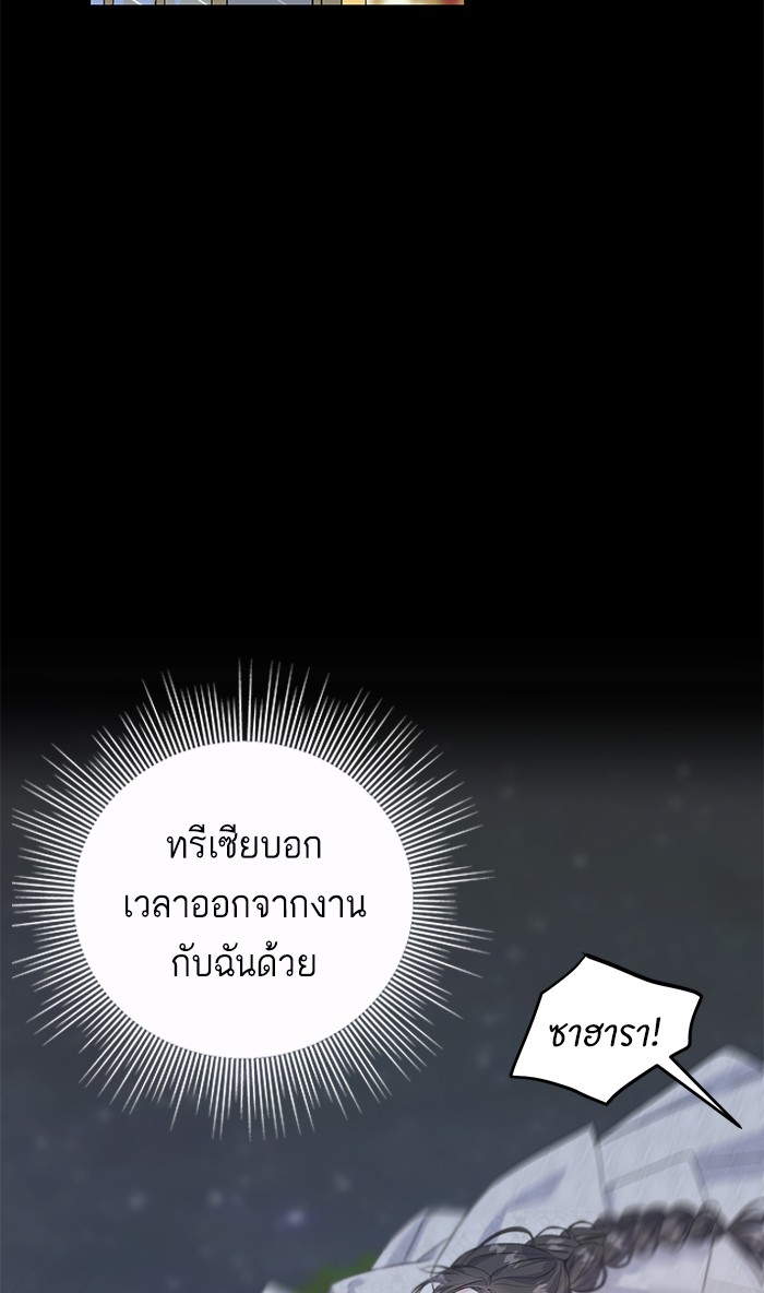 Crows Like Things That Sparkle 29 (22)