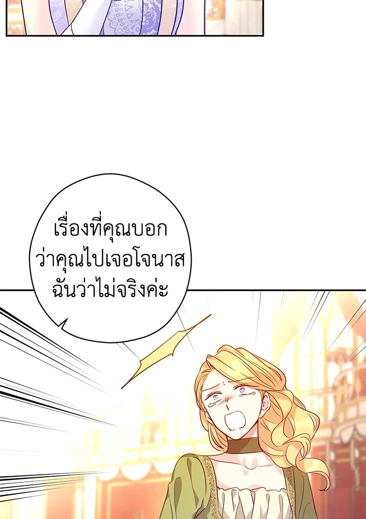 I Will Change The Genre 60 032