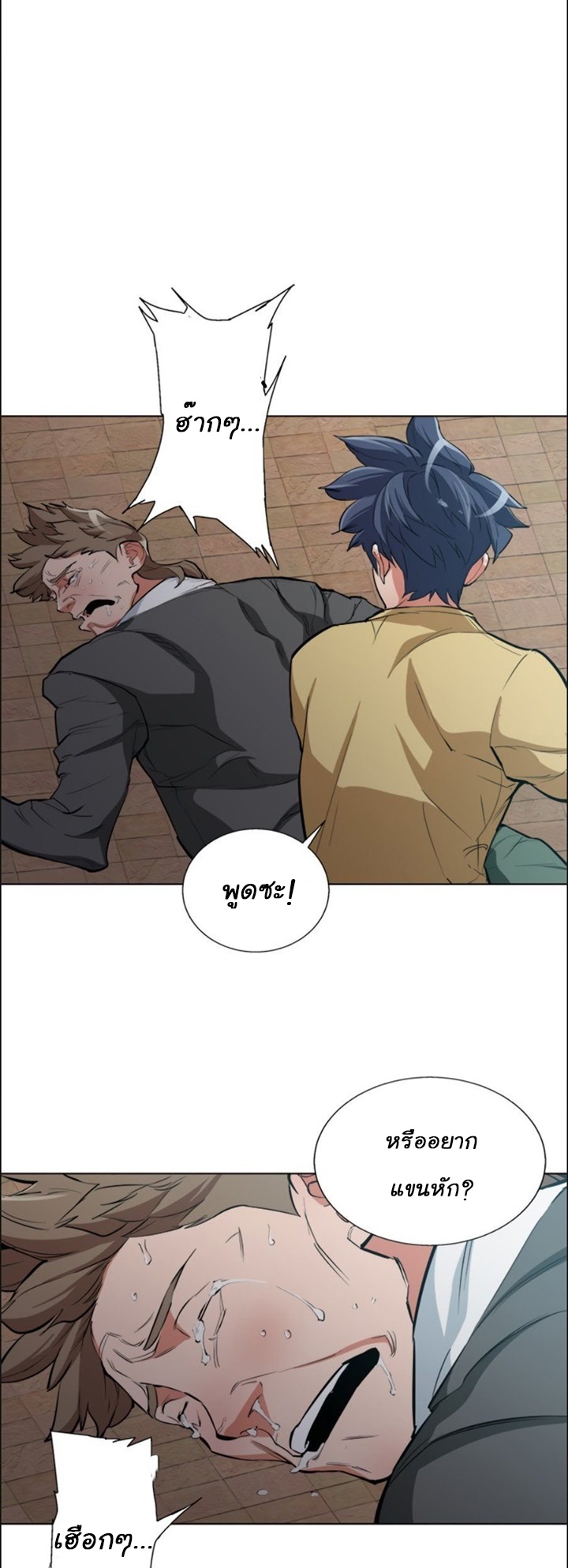Read to Level Up44 (14)