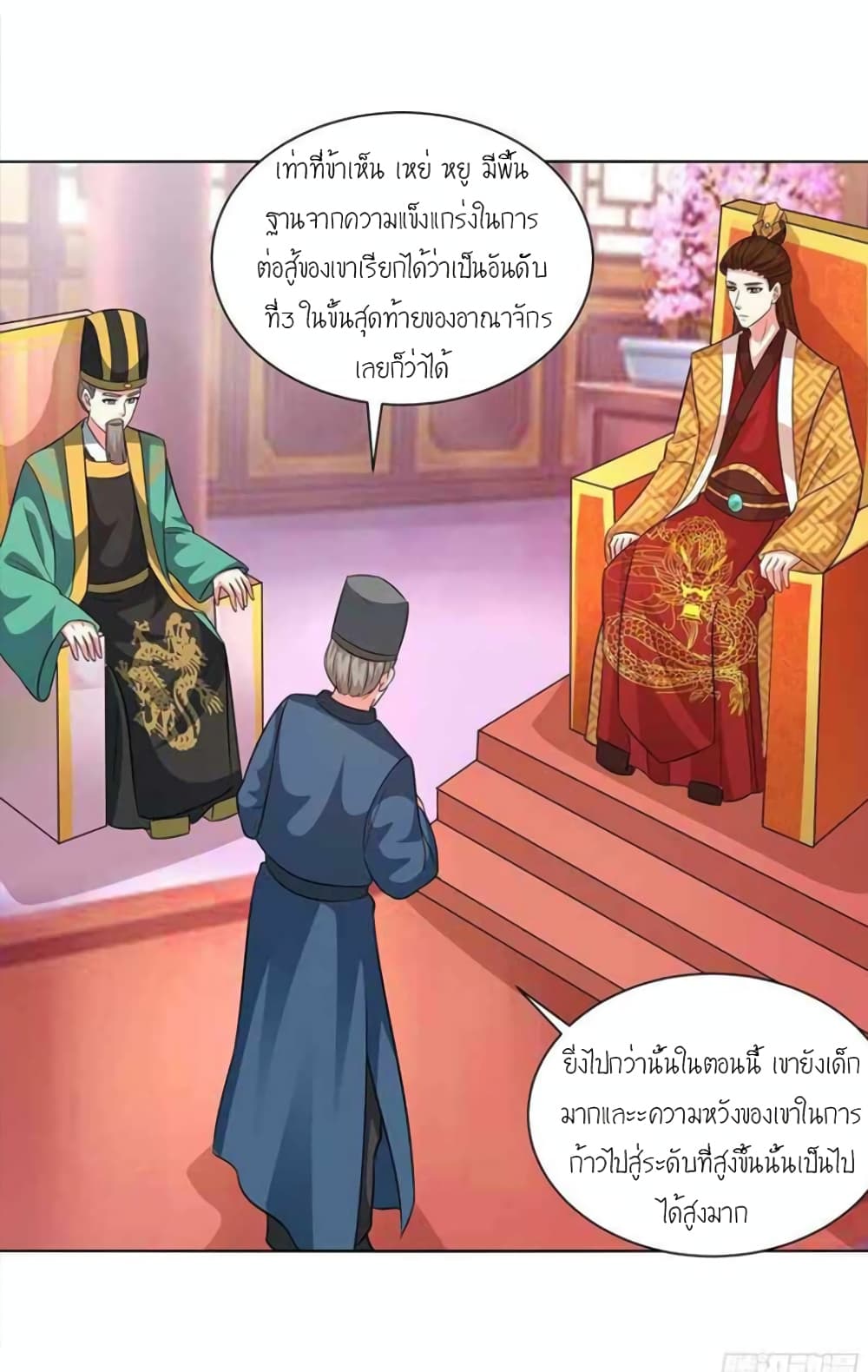 One Step Toward Freedom 277 10