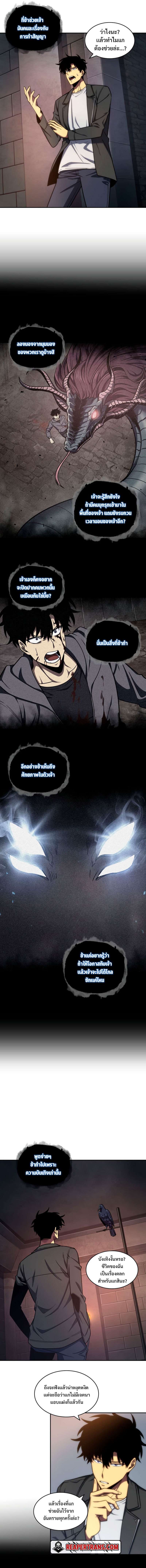 Tomb Raider King229 (2)