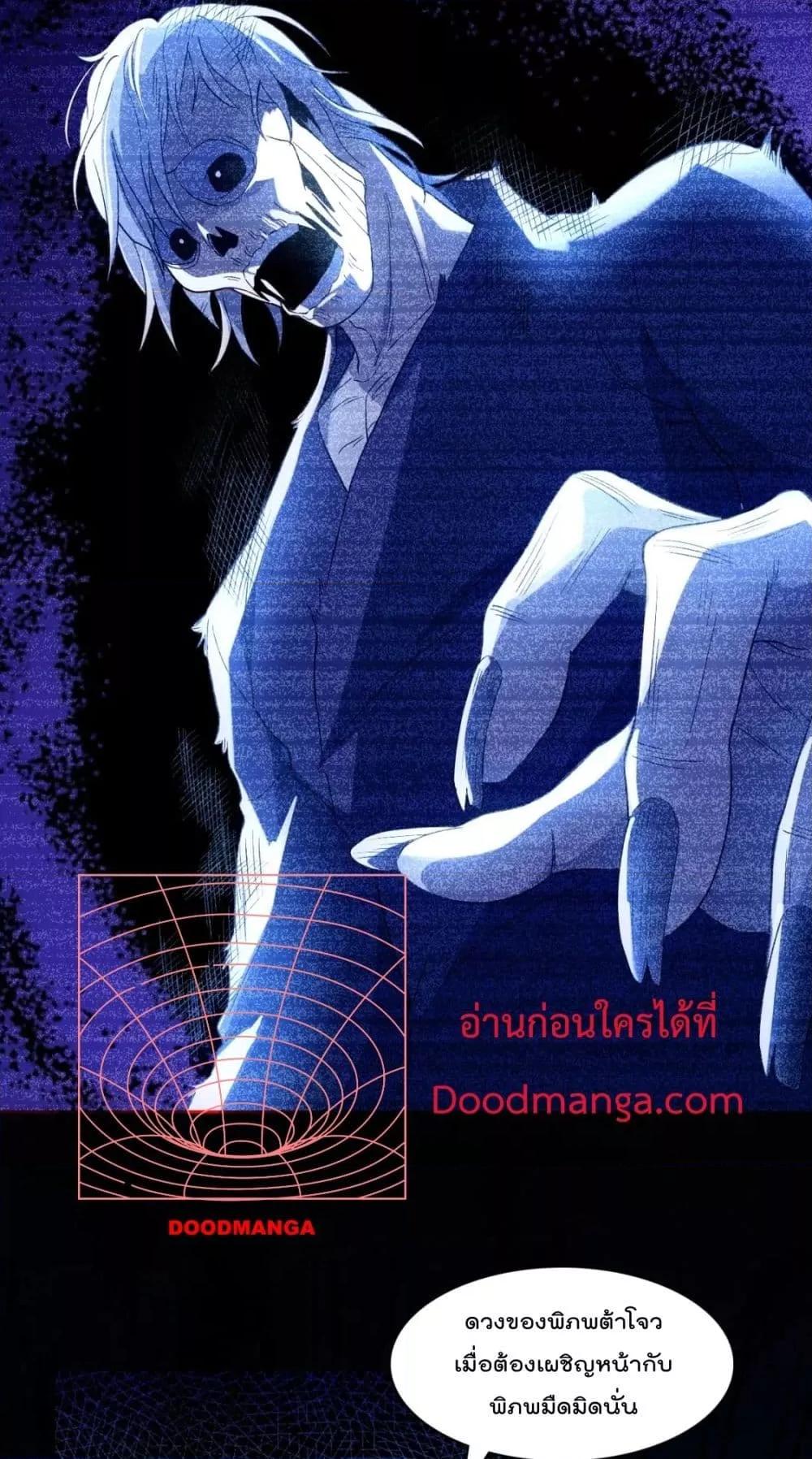 If I die, I’ll be invincible 125 04