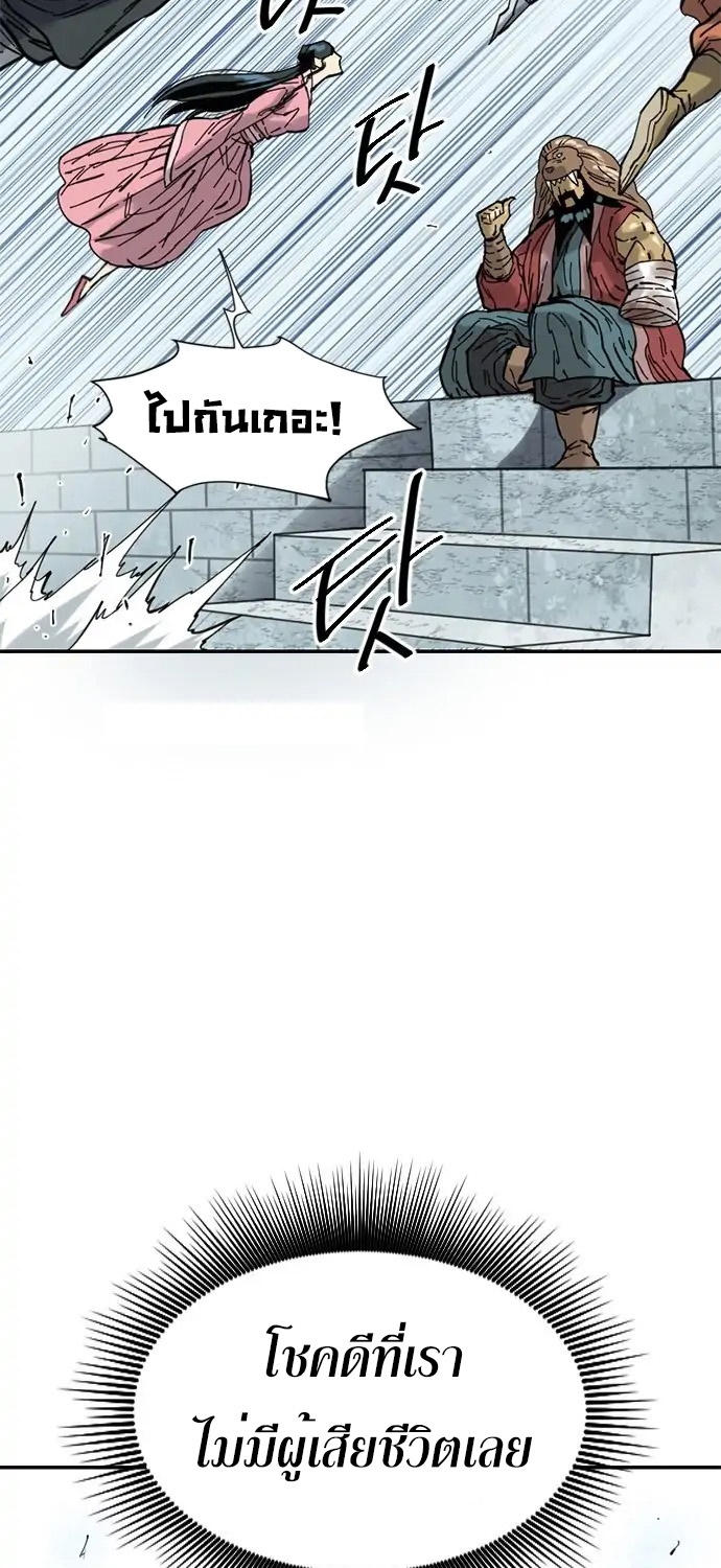 The Greatest In The World 35 (2) 017