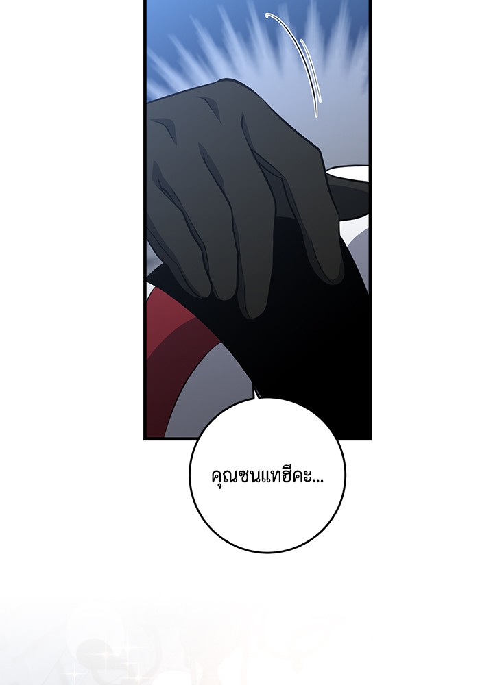 990k Ex Life Hunter 88 (78)