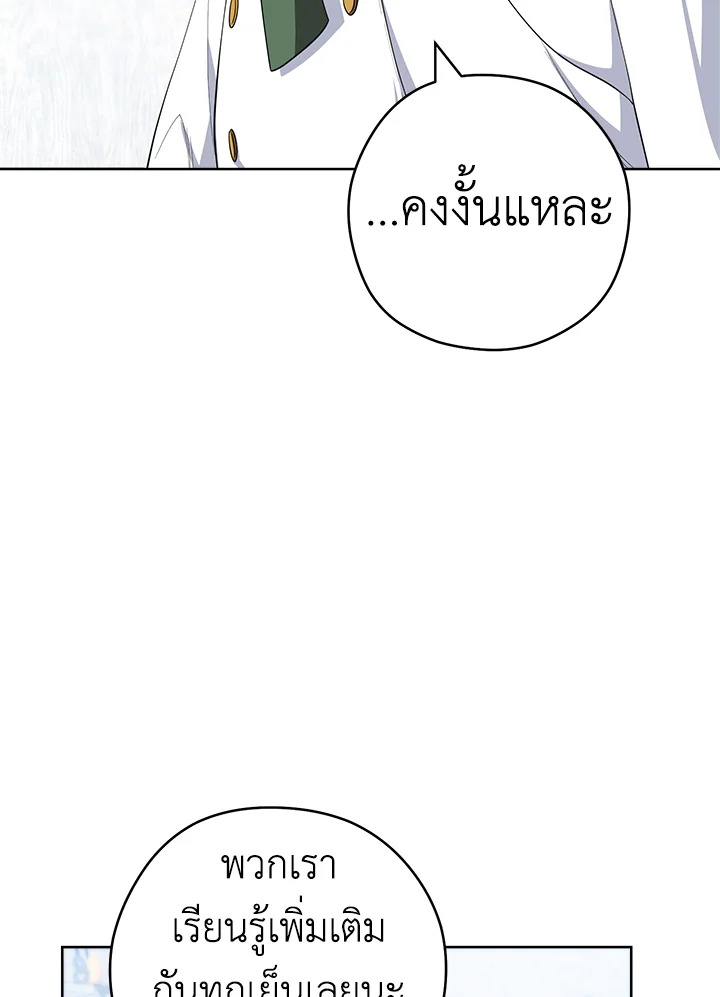 The Young Lady Is a Royal Chef 50 069