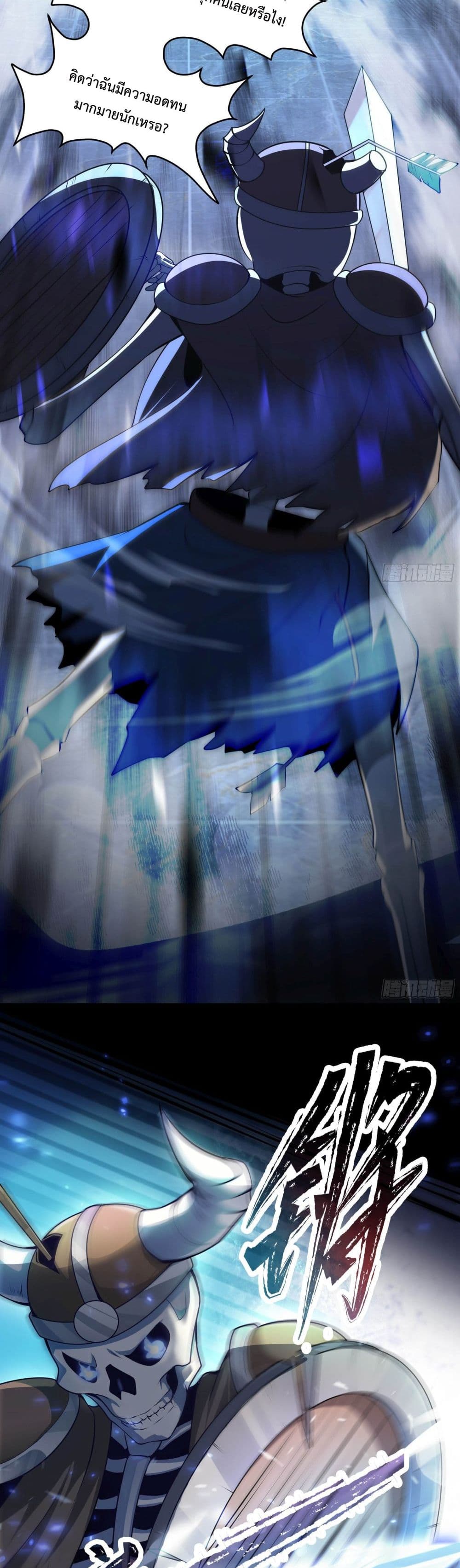 Boss Chao Qiang, Dan Song De Yao Si 2 (14)