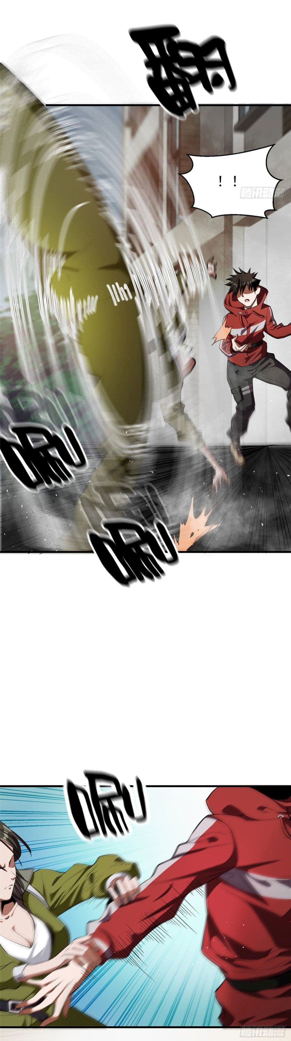 Roulette World ตอนที่ 20 (7)