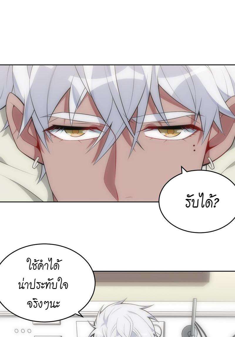 เชลยรัก27 16