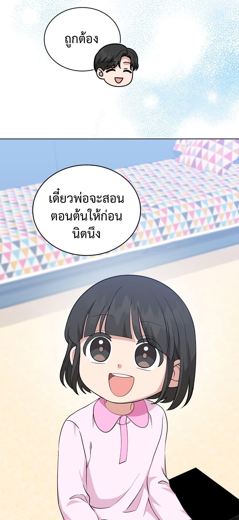 My Daughter is a Musical Genius 67 09