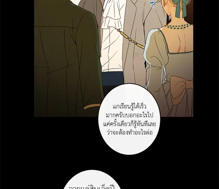 This Is an Obvious Fraudulent Marriage 32 007