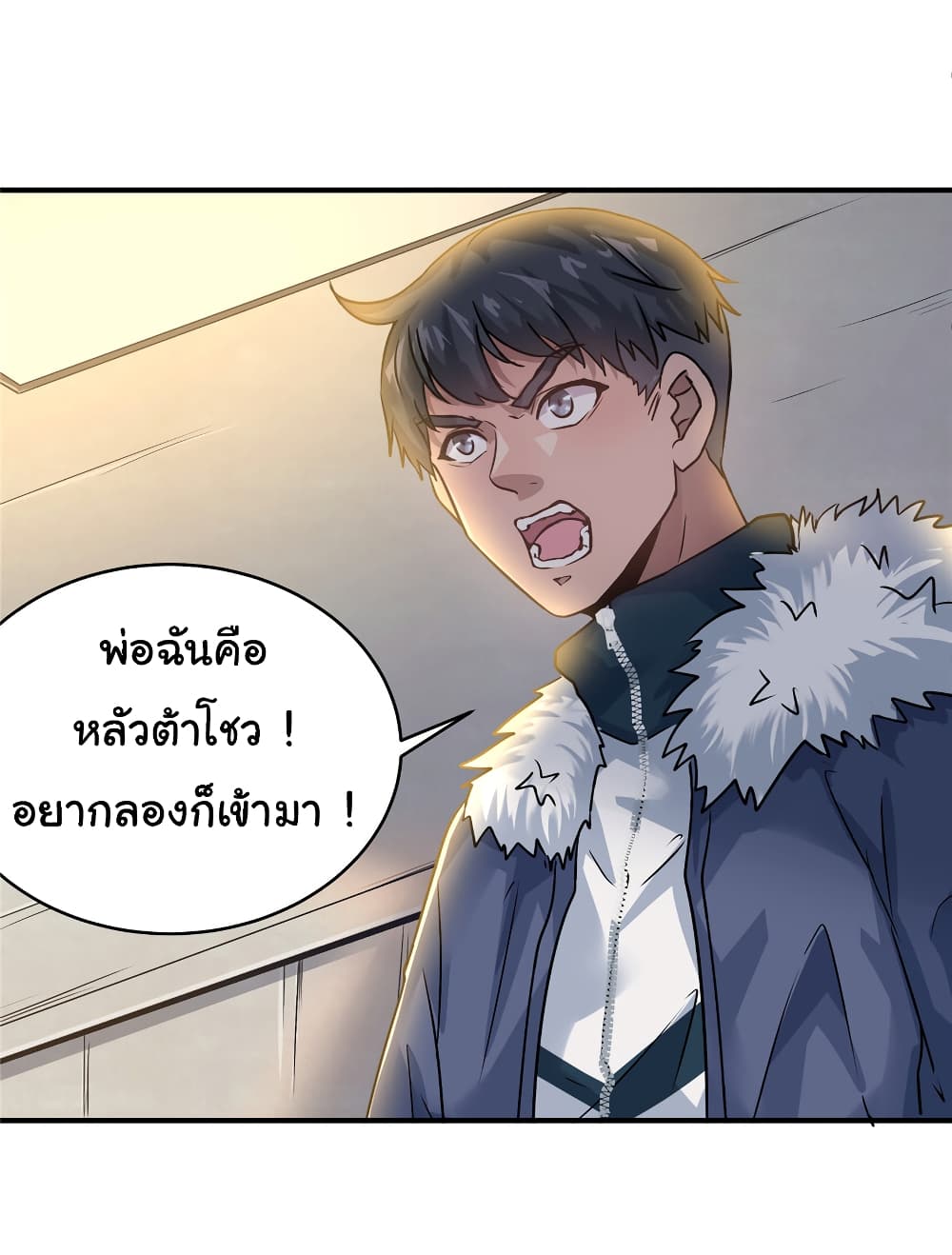 Live Steadily, Donโ€t Wave เธ•เธญเธเธ—เธตเน 30 (47)