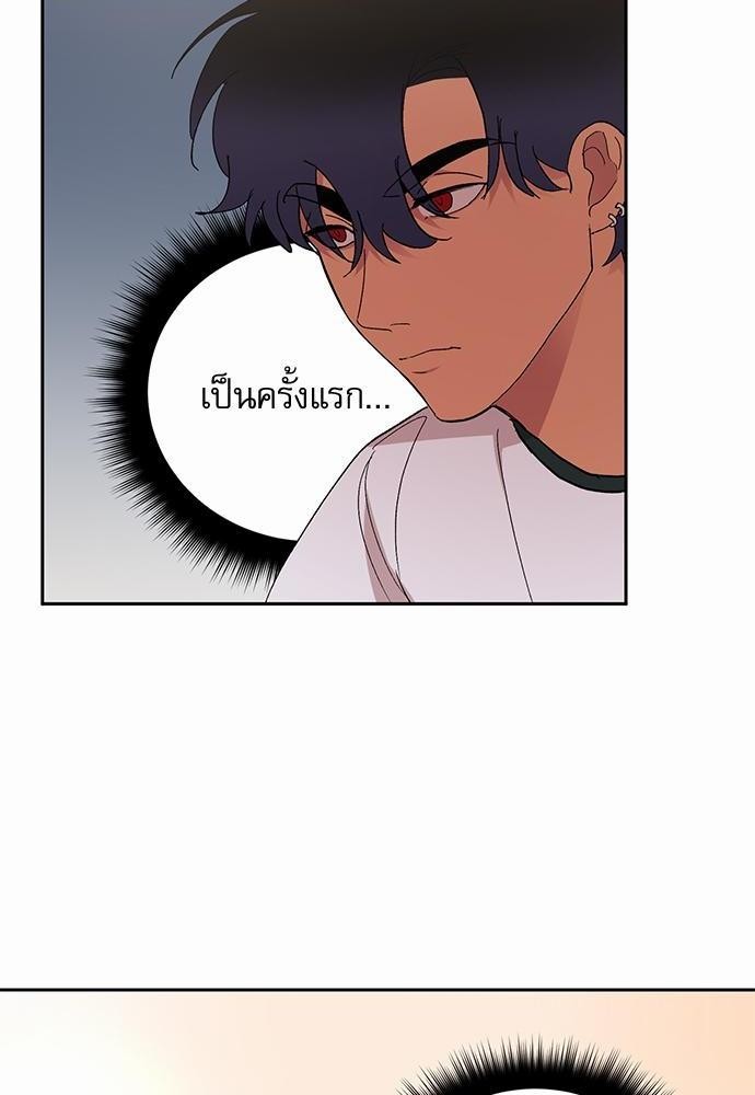 เสือขย้ำจันทร์ 13 36