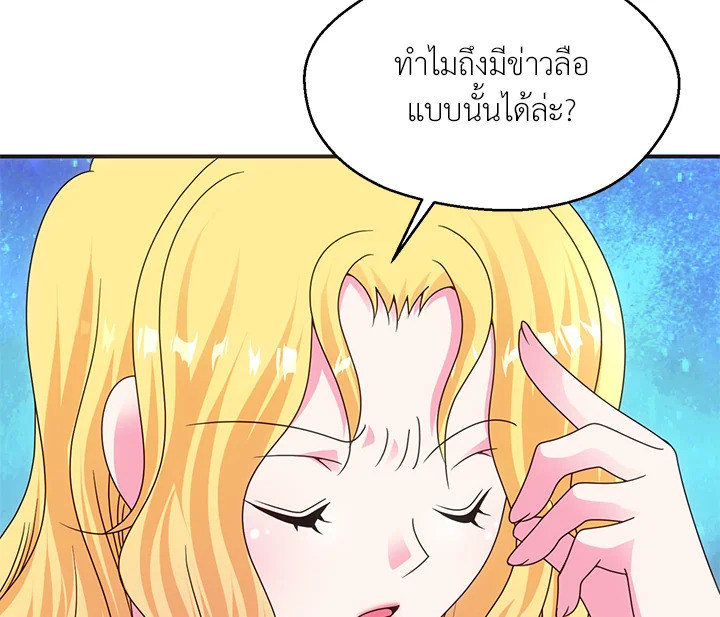 I Refuse The Duke 20 002