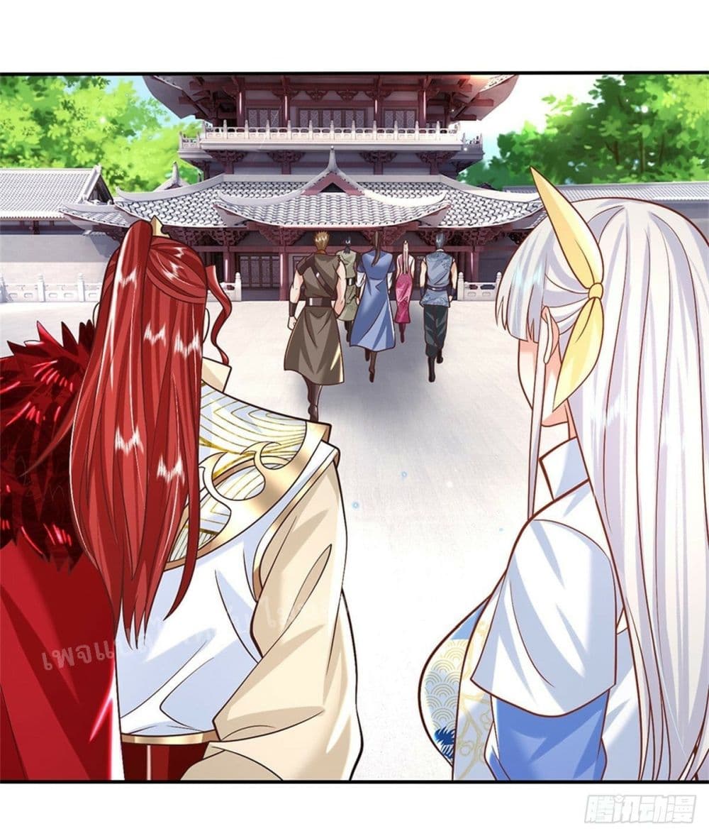 Royal God of War, Rising Dragon ตอนที่ 150 (15)