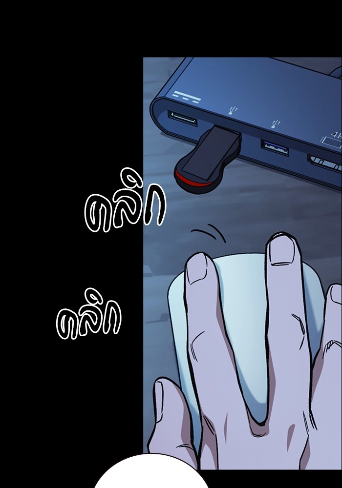 study group à¸•à¸­à¸™à¸—à¸µà¹ˆ 210 (16)