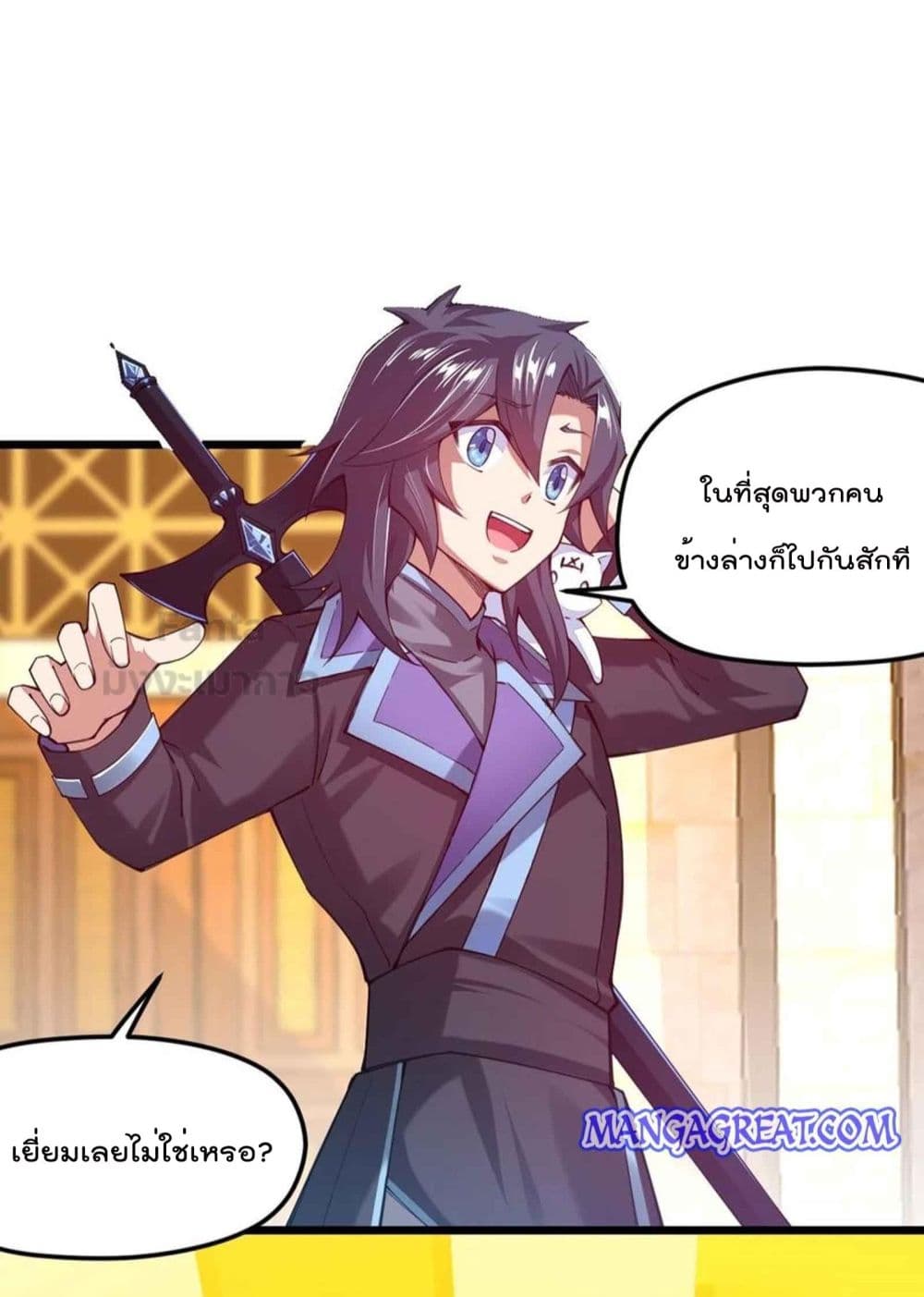 Sword God’s Life Is Not That Boring 32 (16)