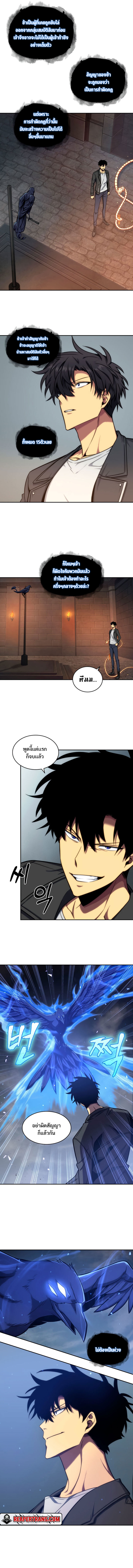 Tomb Raider King229 (6)