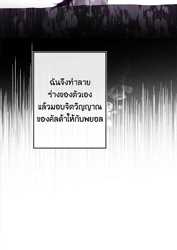 This Is an Obvious Fraudulent Marriage 86 016