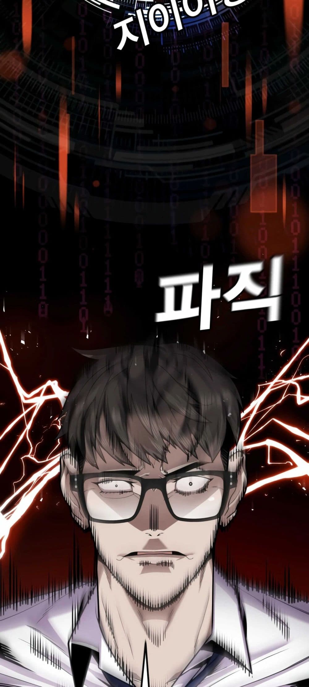 Hand over the Money! ตอนที่ 1 (51)