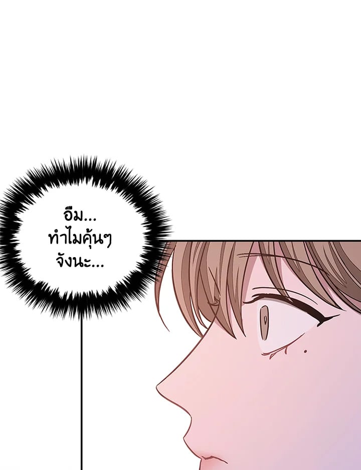 อีกครั้งกับนาย 31 030