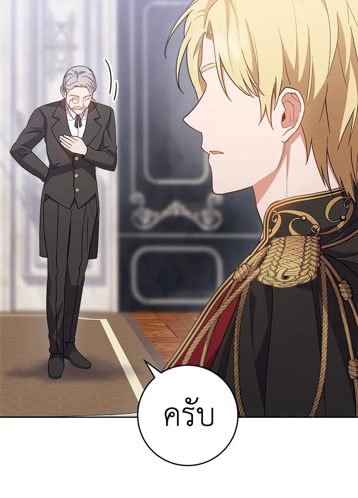 The Young Lady Is a Royal Chef 70 077