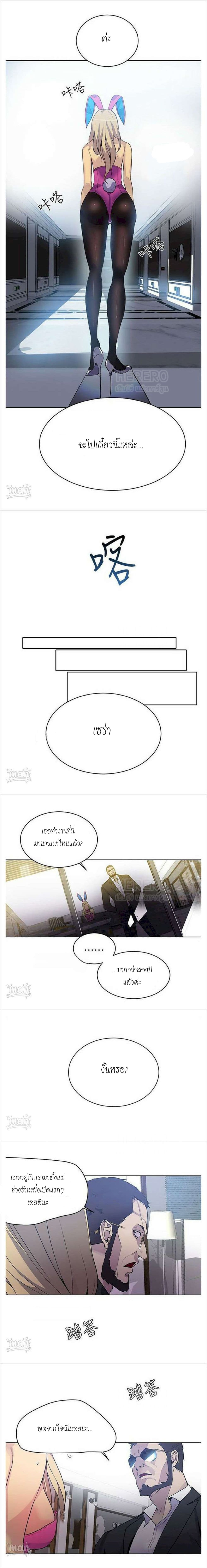 PC Goddess Room 24 (5)