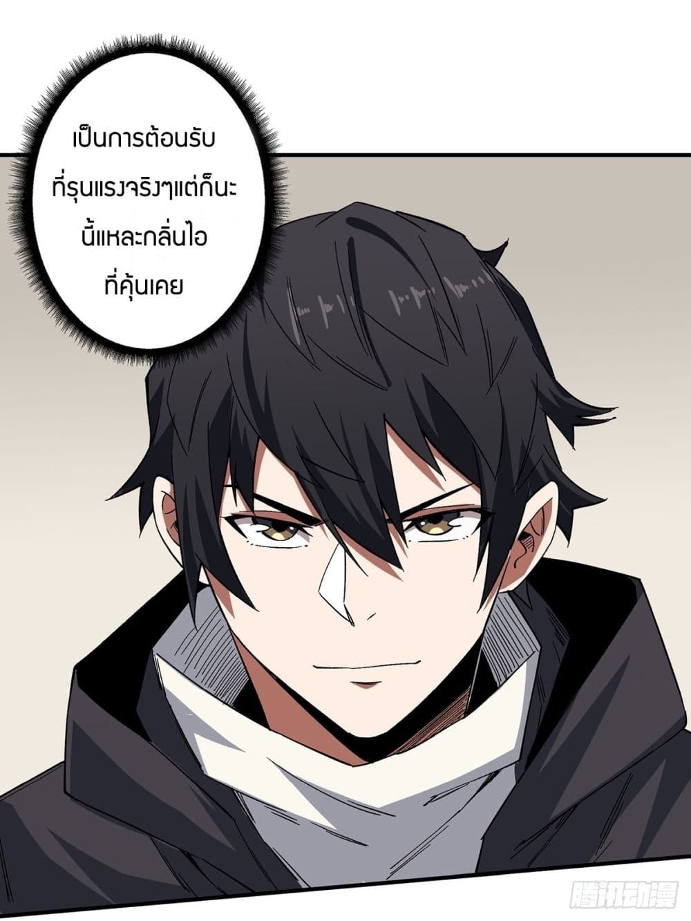 I’m Really Not The Villain ตอนที่ 3 (2)