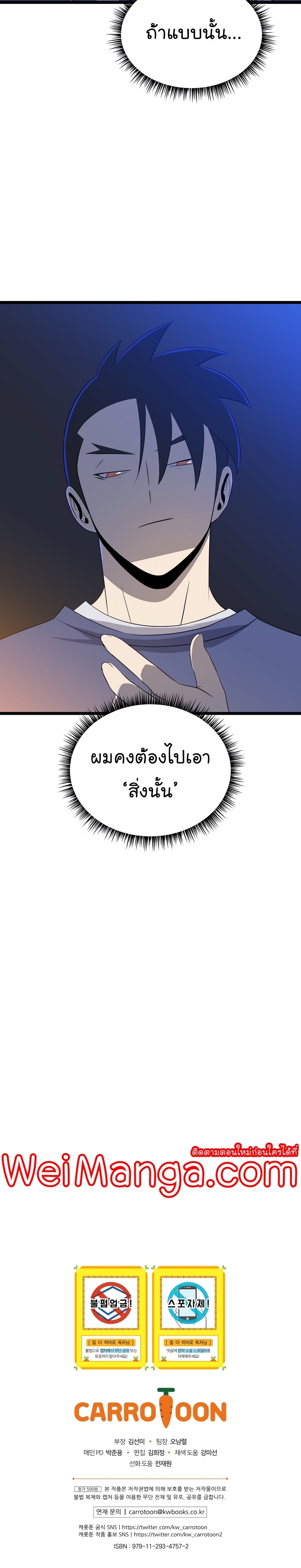 kth 113 (11) 003