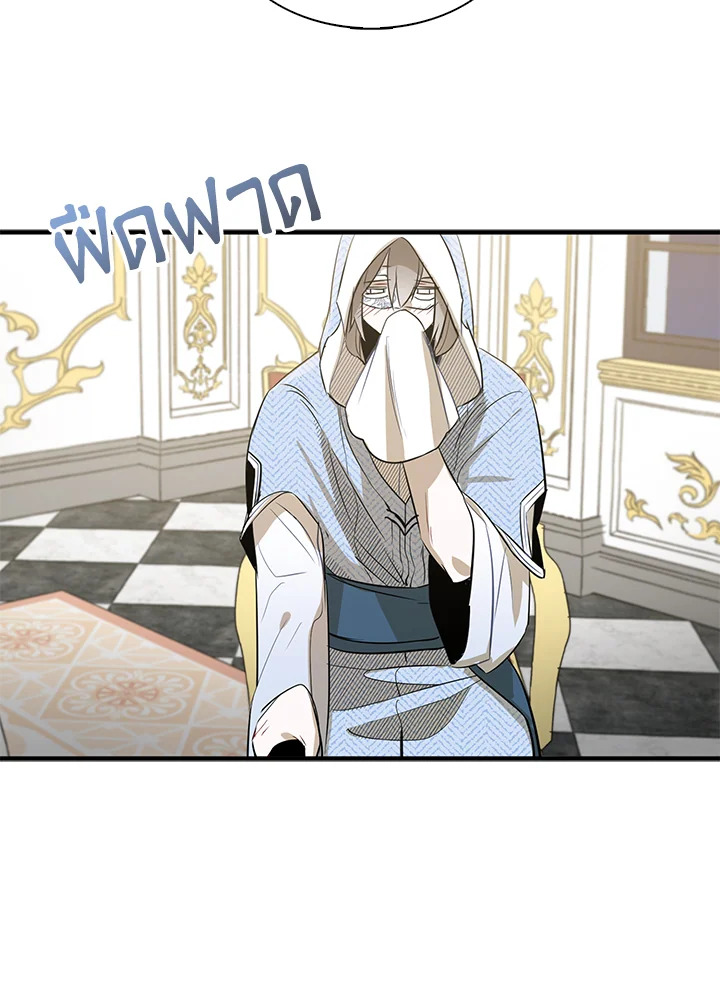 I Tried to Be a Loyal Sword 4 010