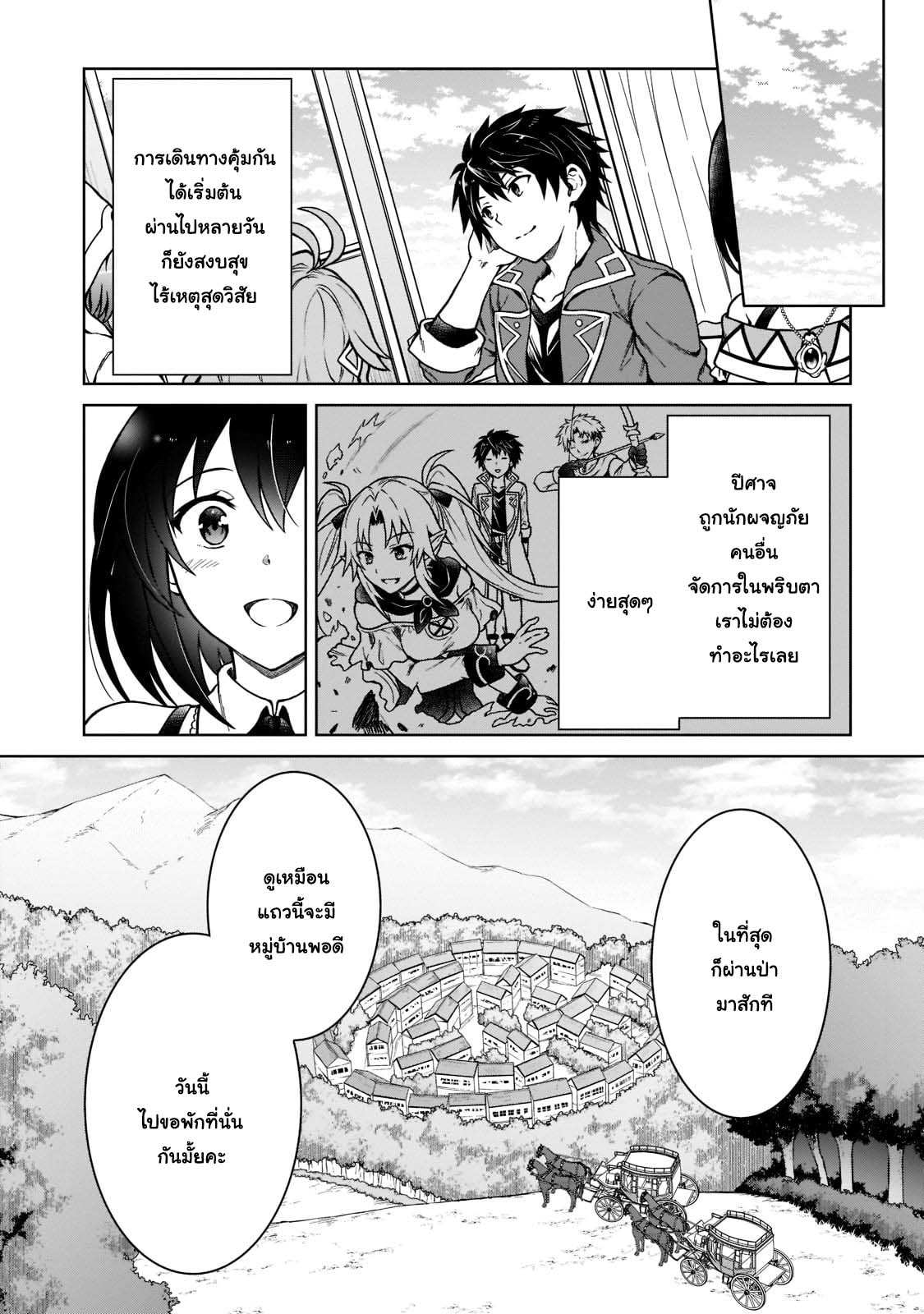 D kyuu Boukensha no 4 (20)