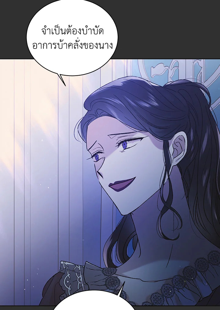 A way to protect the lovable you 33 016