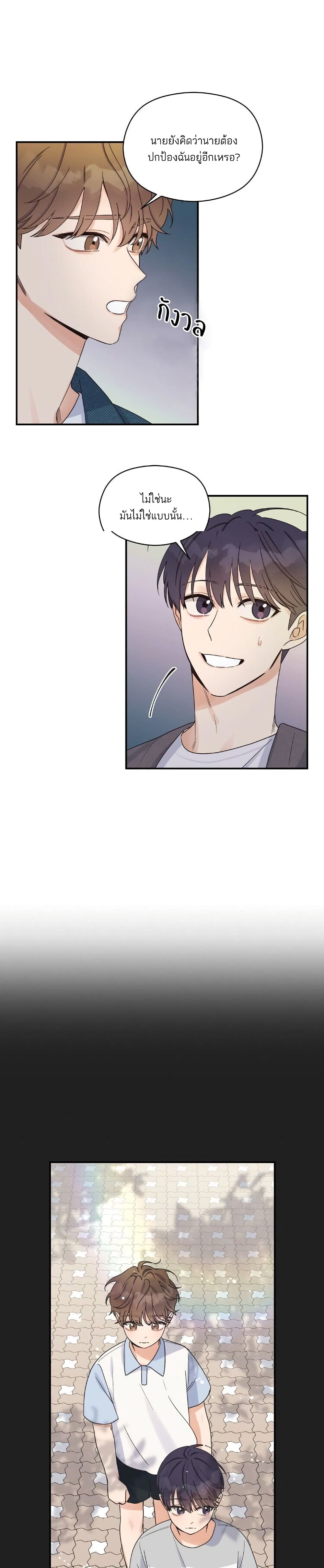 Omega Complex 5 (22)