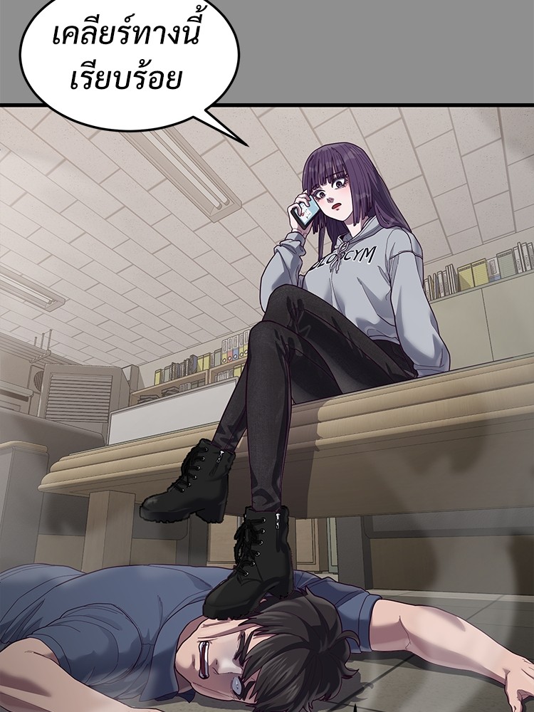 Absolute Obedience37 (85)