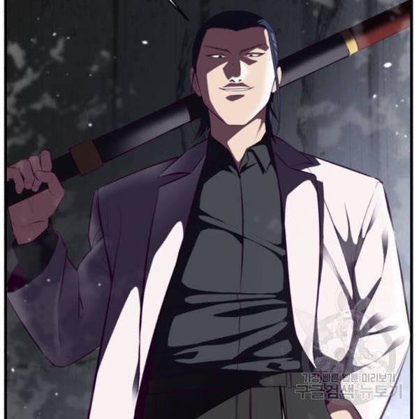 The Boy of Death 138 227
