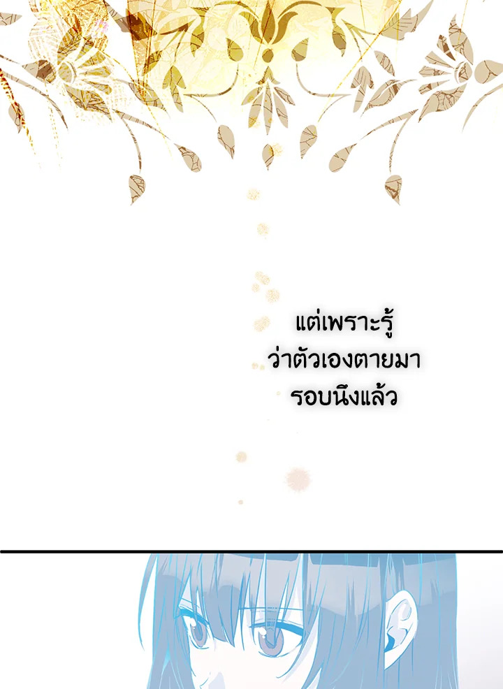 This Is an Obvious Fraudulent Marriage 72 096