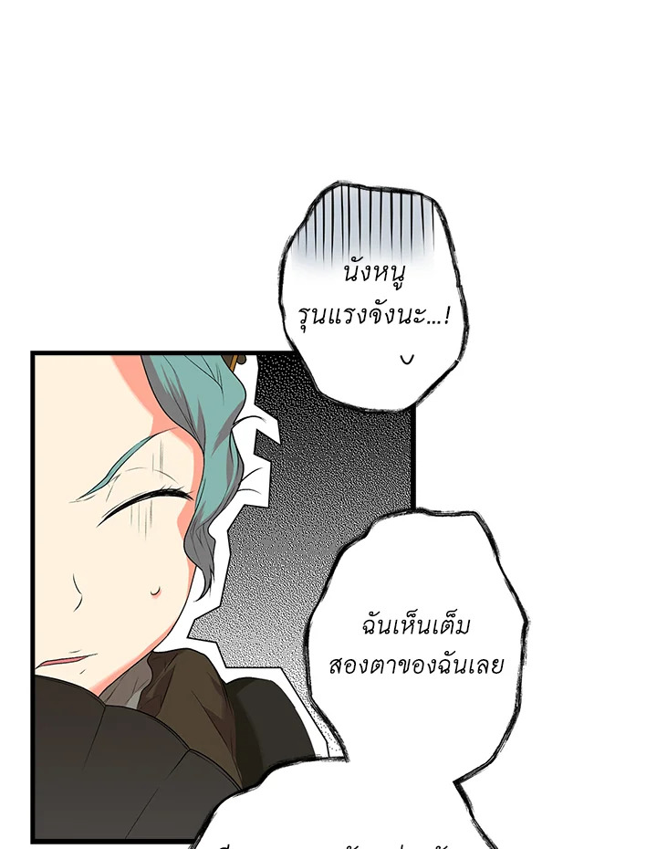 The Lady’s Secret 4 017