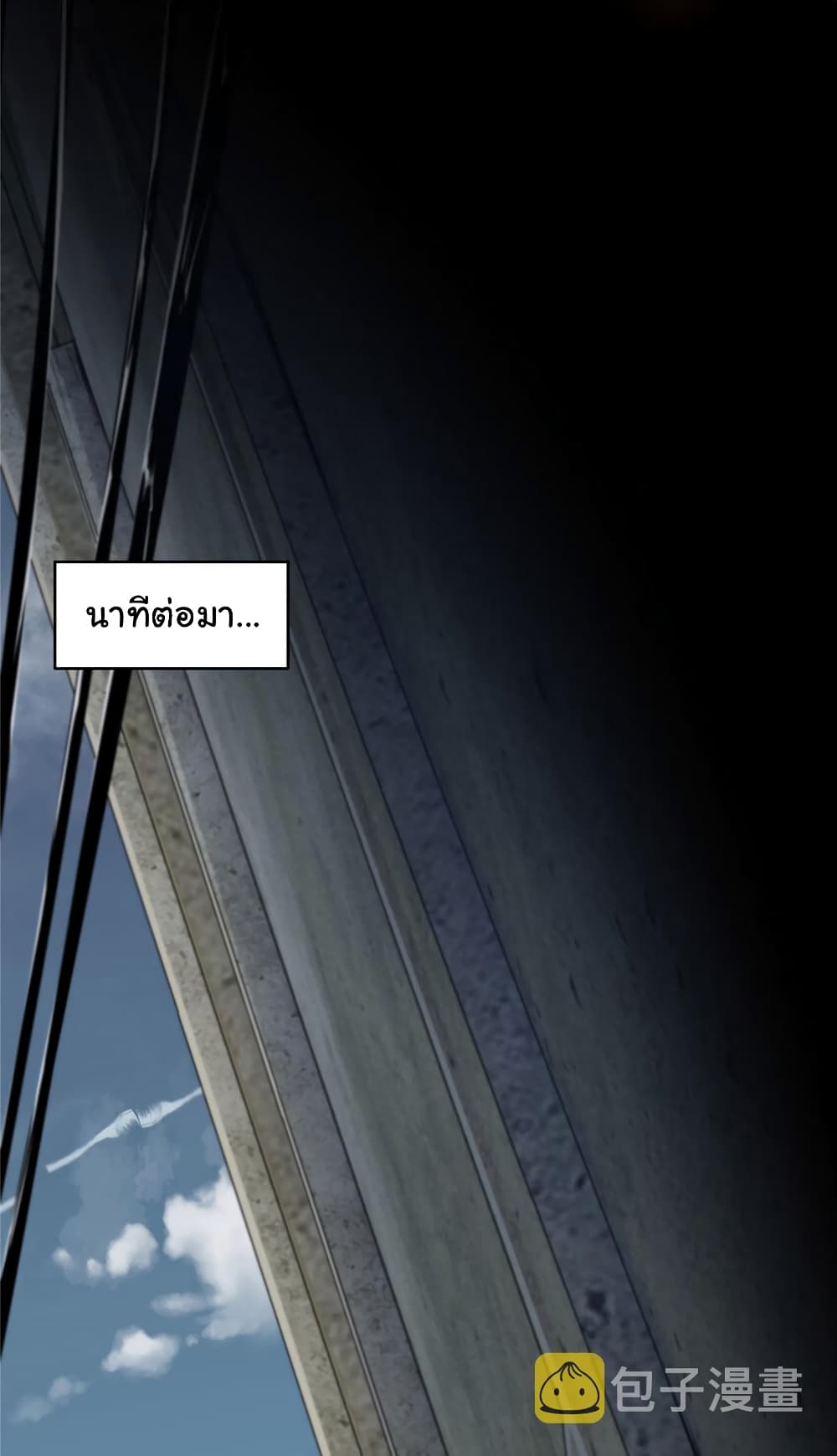 Live Steadily, Donโ€t Wave 1 054