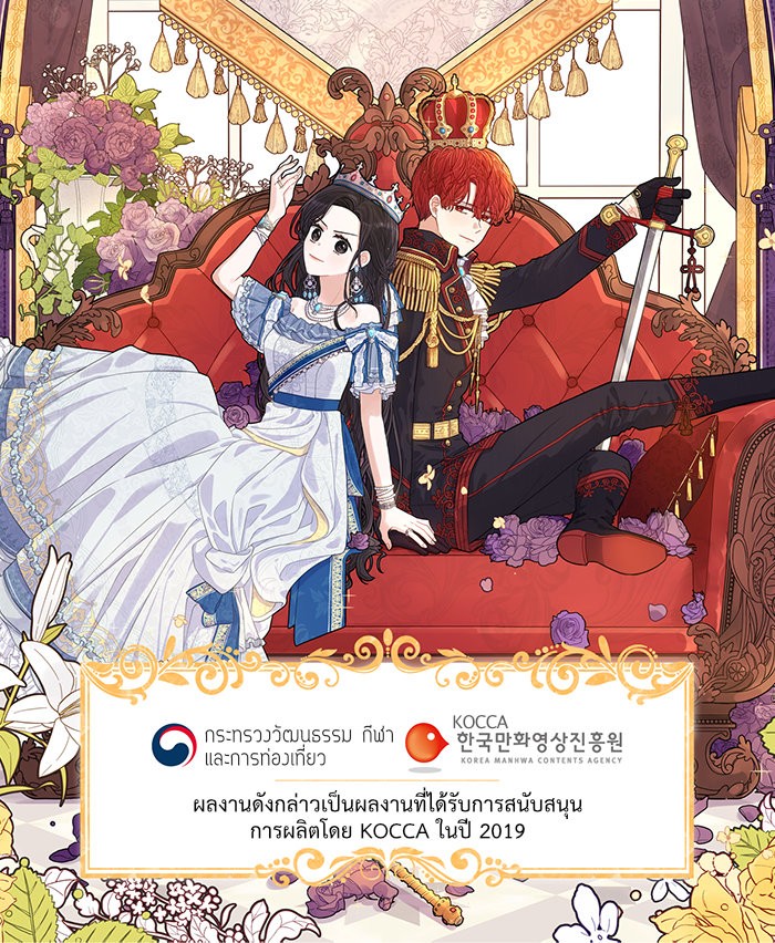 A Royal Princess With Black Hair 62 (68)