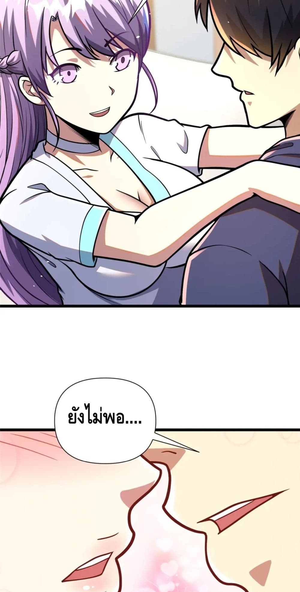 The Best Medical god in the city เธ•เธญเธเธ—เธตเน 82 (40)