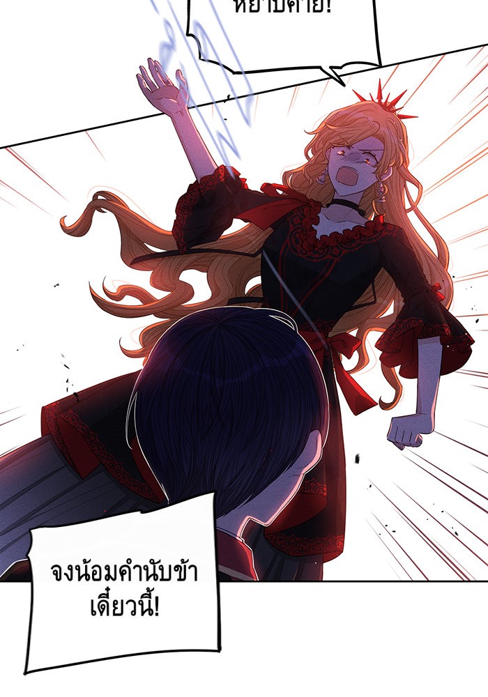 A Royal Princess With Black Hair 17 (6)