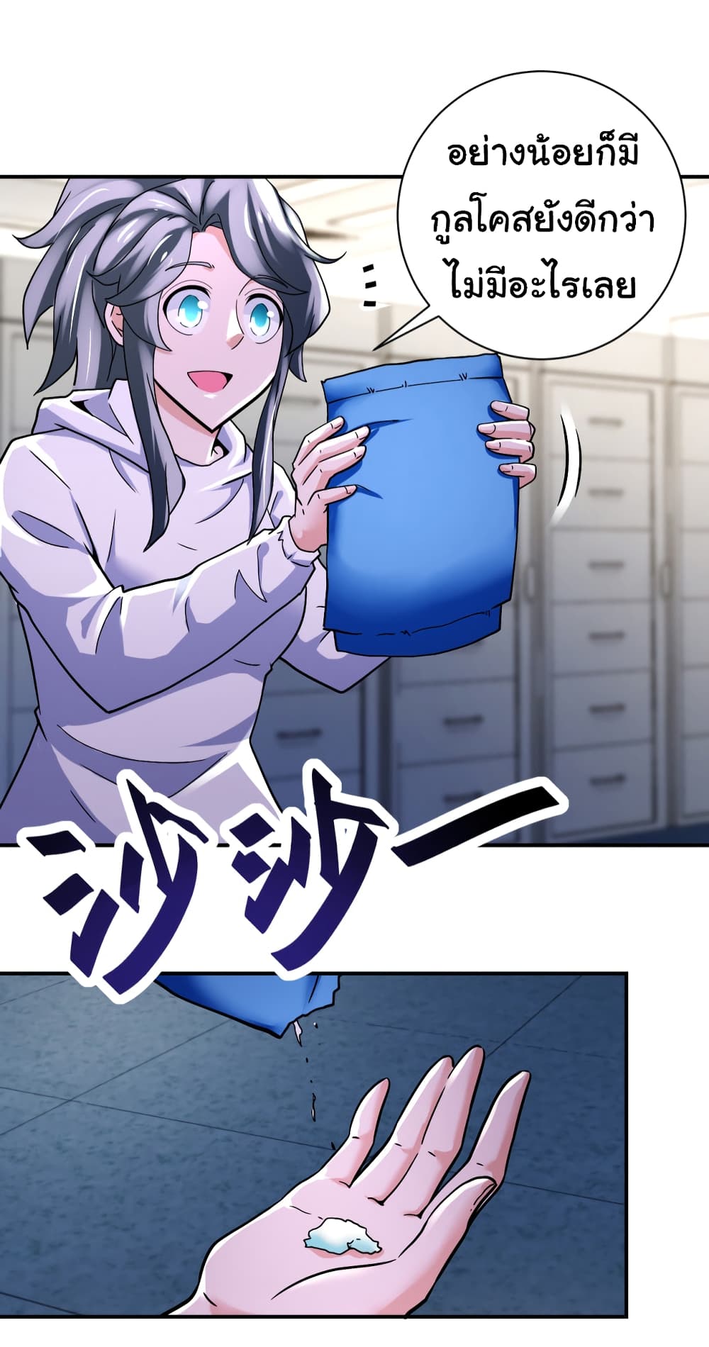 Apocalyptic Super System 379 (25)