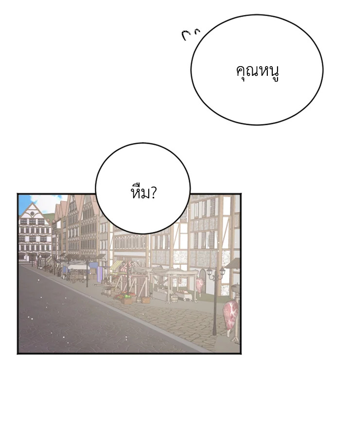 I Went On Strike Because It Was A Time Limit 3 083