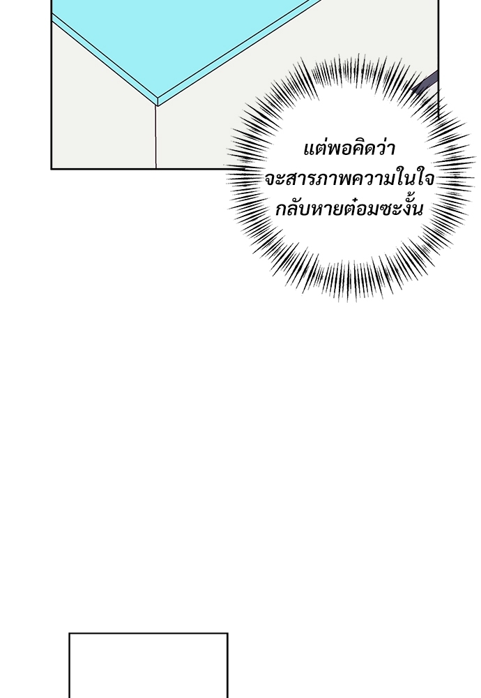 ร้านสะดวกรัก 24 ชม 47 83