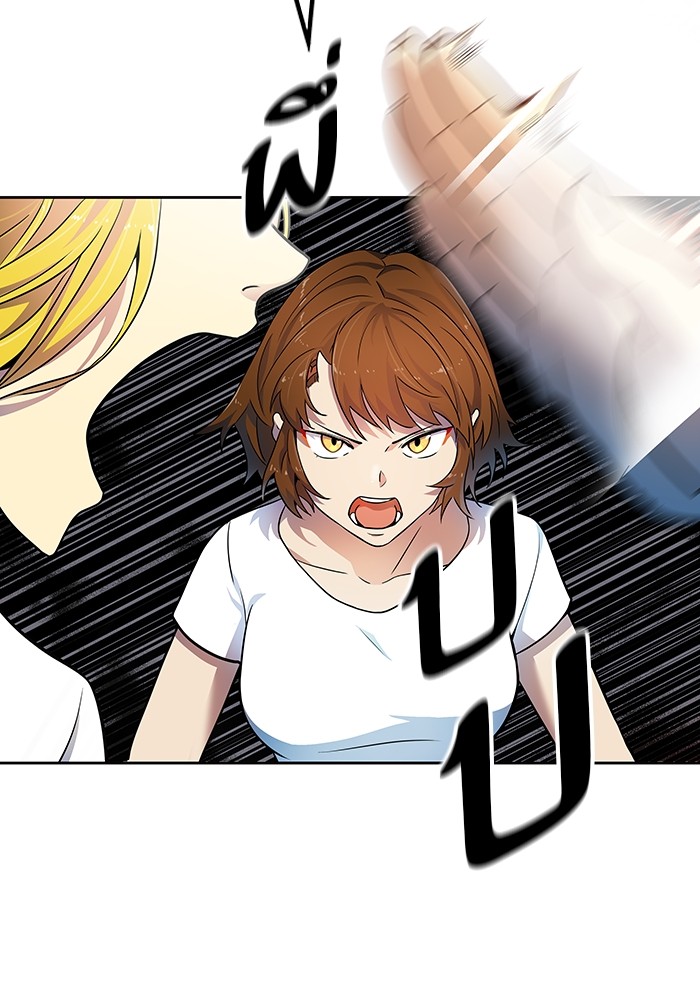 Tower of God 569 (30)