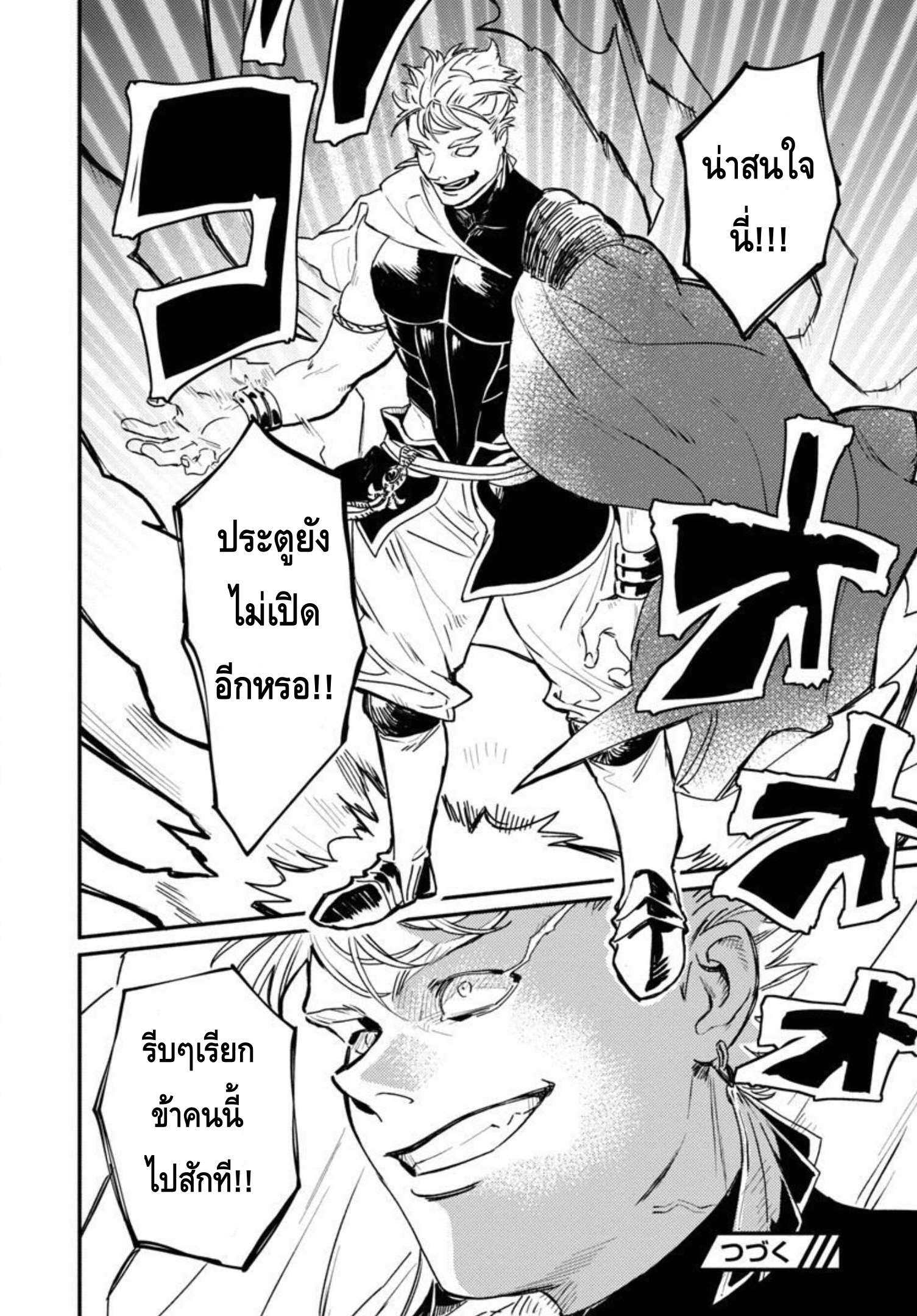 Isekai Kaeri no Arafour Riiman 3 35