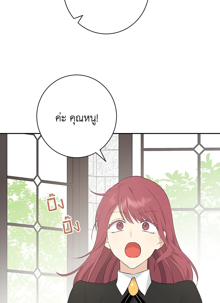 Actually I Was the Real One 65 67