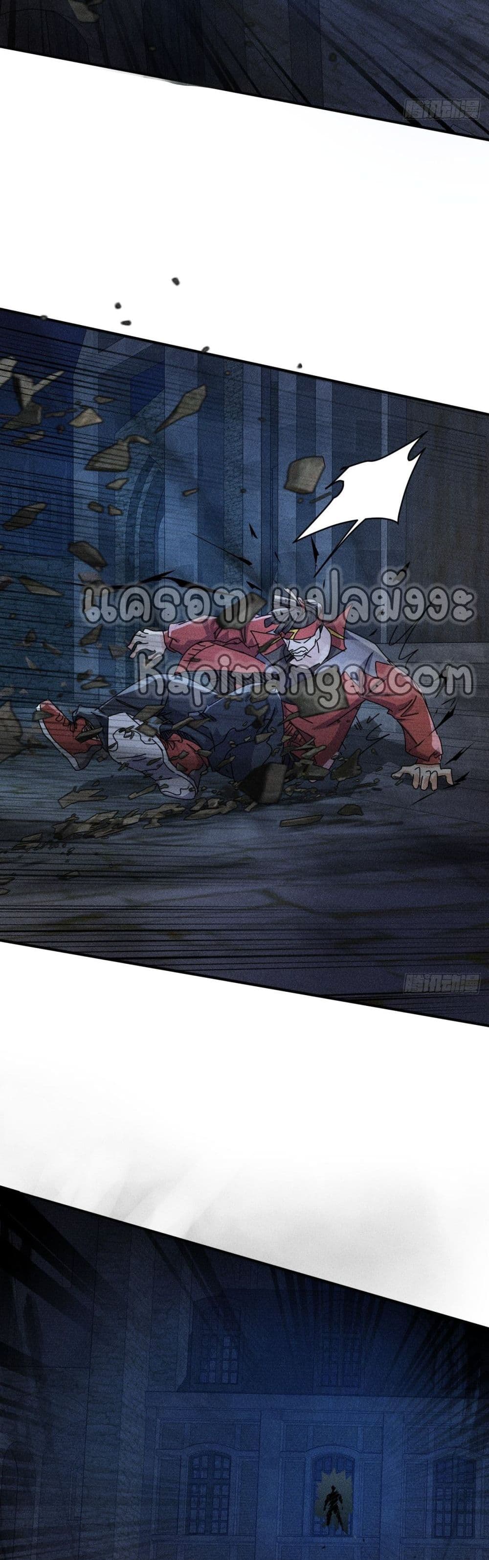 A Golden Palace in the Last Days ตอนที่ 58 (10)