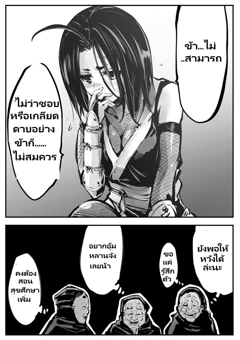 Mechanical Buddy Universe 46 (9)